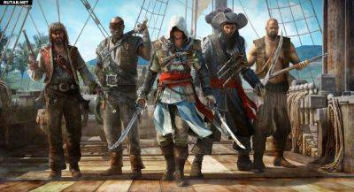 Релиз ремейка Assassin's Creed 4: Black Flag может состояться раньше планируемого