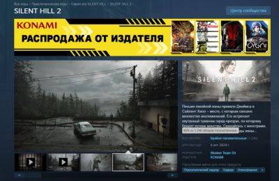 Игроки встретили ремейк Silent Hill 2 восторженными отзывами