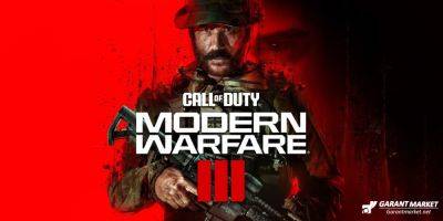 Xbox - Фанаты Call of Duty: Modern Warfare 3 разделились во мнениях относительно многопользовательской карты Stash House - garantmarket.net