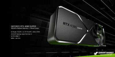 Nvidia RTX 4080 SUPER уже распродана - garantmarket.net