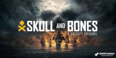 Xbox - Некоторые геймеры смогут поиграть в Skull and Bones раньше - garantmarket.net