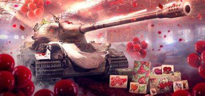 Отмечайте День влюблённых с новеньким стилем - worldoftanks.eu