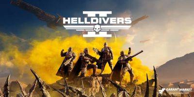 Йохан Пилестедт - Helldivers 2 преодолела очередной рубеж по количеству игроков - garantmarket.net