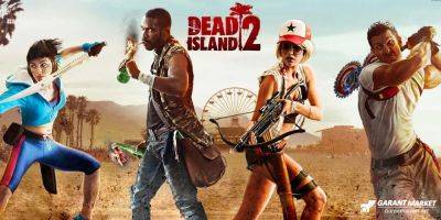 Xbox - Релиз Dead Island 2 по программе Game Pass сопровождается большой загвоздкой - garantmarket.net