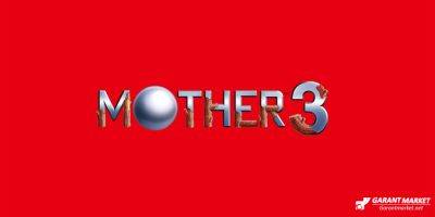 Создатель EarthBound хочет, чтобы фанаты поговорили с Nintendo о локализации Mother 3 - garantmarket.net - Япония