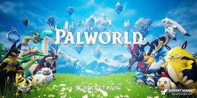 Xbox - Игрок Palworld увеличивает скорость спавна в 10 раз, и происходит ужас - garantmarket.net