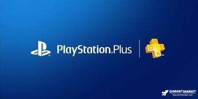 Бесплатная игра PS Plus для марта 2024 года просочилась в сеть