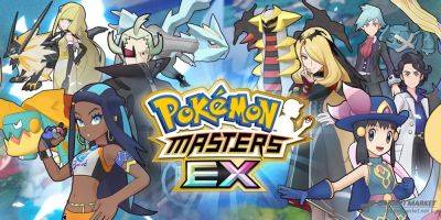 Pokemon Masters Ex раздает бесплатные самоцветы и добавляет новых персонажей - garantmarket.net