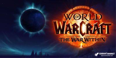 Фанаты World of Warcraft отмечают неравенство между некоторыми деревьями талантов героев - garantmarket.net