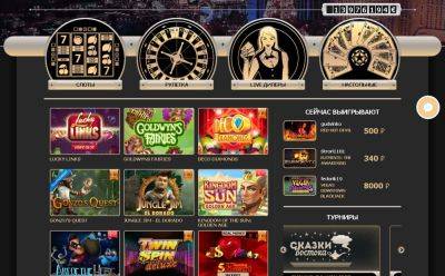 Rox casino. Играем в новый слот Happy Chinese New Year - mmo-db.com - Китай