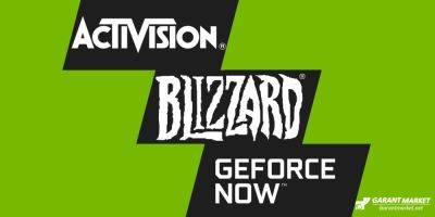 Большое обновление Nvidia GeForce NOW добавляет поддержку основных игр Activision