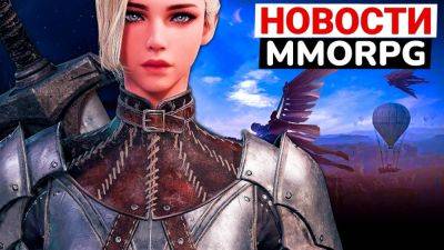 Albion Online - Новости MMORPG: глобальный релиз Night Crows, последнее ЗБТ Tarisland, европейский сервер Albion Online - goha.ru