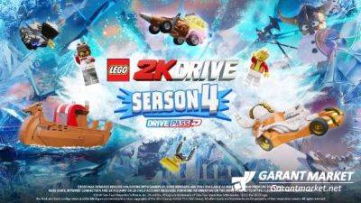 LEGO 2K Drive объявляет о выходе четвертого сезона Drive Pass в эту среду - garantmarket.net