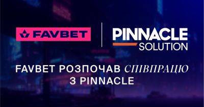 CS 2, Dota 2, Valorant, StarCraft 2 и еще десятки игр: Киберспортивные ставки Pinnacle уже на FAVBET - isport.ua - Mobile