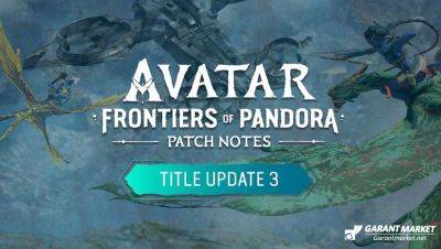 Xbox - Avatar: Frontiers of Pandora Title Update 3 & 3.1 содержит более 150 улучшений - garantmarket.net