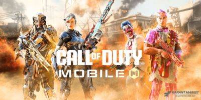 Разработчик Call of Duty Mobile комментирует удаление карт и рассказывает о будущем контенте - garantmarket.net - Mobile