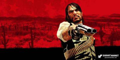 Xbox - Red Dead Redemption получает новое обновление - garantmarket.net - Red - Red Dead Redemption