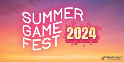 Подтверждены дата и время проведения Summer Game Fest 2024