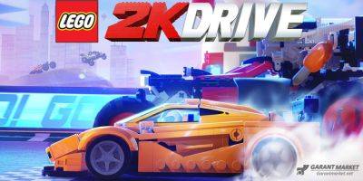 LEGO 2K Drive выпускает совершенно новое обновление