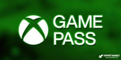 Xbox Game Pass теряет 3 игры сегодня