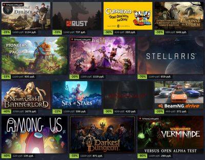 Началась весенняя распродажа в Steam — скидки до 21 марта