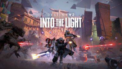 Большое обновление Destiny 2: Into the Light выйдет 9 апреля