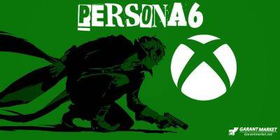 Xbox - Утечка говорит о шансах Persona 6 на Xbox, Game Pass - garantmarket.net