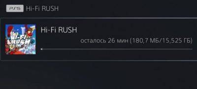 Fi Rush - Hi-Fi RUSH можно предзагрузить на PlayStation 5 — размер игры составляет 15,5 ГБ - beltion-game.com