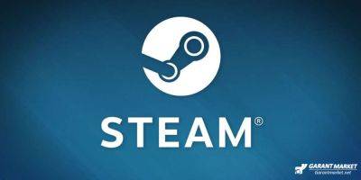 Valve представила новую функцию совместного доступа в Steam