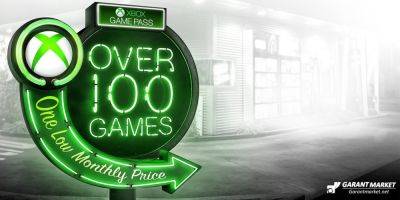 Xbox Game Pass подтверждает, что еще 9 игр появятся в ближайшее время