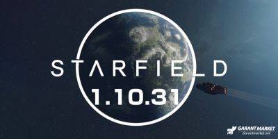 Starfield выпускает обновление 1.10.31