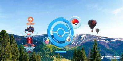 Изменение настроек Pokemon GO значительно улучшает игру - garantmarket.net