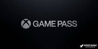 Xbox - Xbox Game Pass - Xbox Game Pass лишится как минимум трех игр 15 марта - garantmarket.net - Sandbox