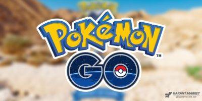 Pokemon GO April 2024 Community Day Classic Plans Revealed