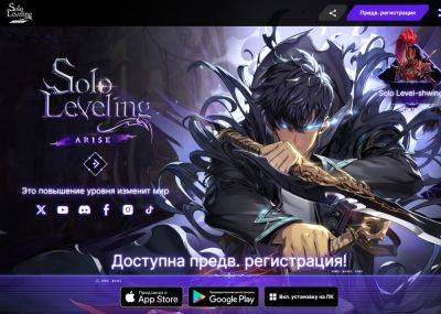 В экшен Solo Leveling: Arise уже можно предварительно зарегистрироваться - beltion-game.com