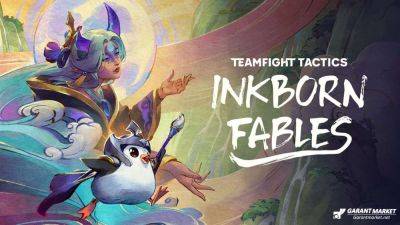 Teamfight Tactics: Inkborn Fables Последнее обновление игры уже доступно на глобальных ПК и мобильных платформах - garantmarket.net