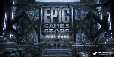 Раскрыта информация о бесплатных играх Epic Games Store на 28 марта - garantmarket.net