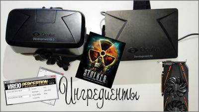 S.T.A.L.K.E.R. Unreal Engine 5 на VR - stalker-mods.clan.su