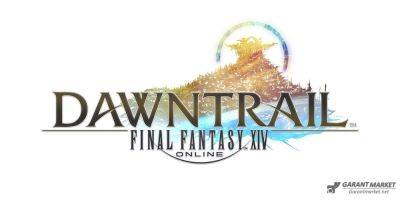 Final Fantasy 14 раскрывает дату выхода Dawntrail и коллекционное издание