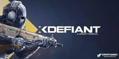 Разработчик XDefiant опровергает заявления о том, что игра задерживается из-за Call of Duty