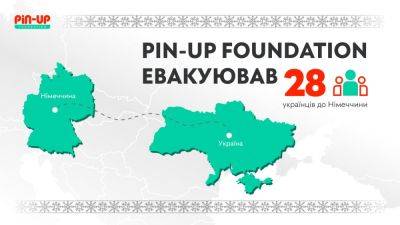 PIN-UP Foundation помог эвакуировать в Германию 28 украинцев