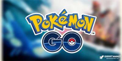 Игроки Pokemon GO считают, что в игре стало сложнее получать возрождения - garantmarket.net