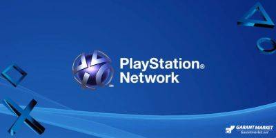 Sony может вернуть сборники Best of PSN