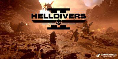 Helldivers 2 выпустила патч, устраняющий проблемы с замораживанием - garantmarket.net