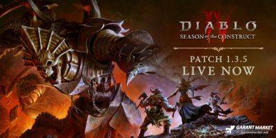 Xbox - Diablo 4 выпускает обновление 1.3.5 - garantmarket.net