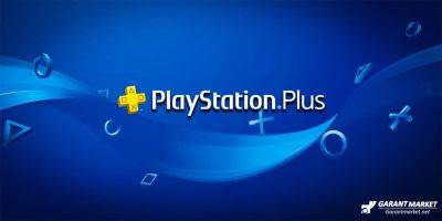 Раскрыты бесплатные игры PS Plus на апрель 2024 года