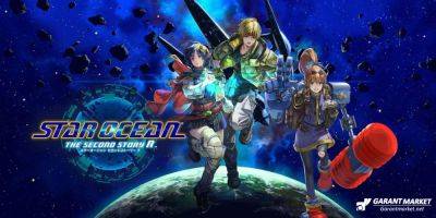 Star Ocean - Star Ocean: The Second Story R получает новое обновление - garantmarket.net