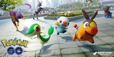 Игрок Pokemon GO находит невероятного дикого Саламенса - garantmarket.net