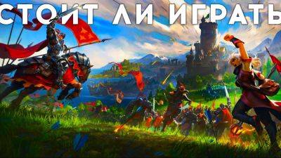 Albion Online — стоит ли играть на европейском сервере