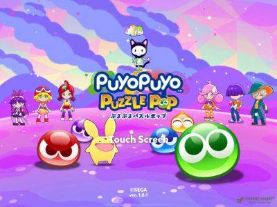 Обзор игры Puyo Puyo Puzzle Pop для iPad - garantmarket.net - Для